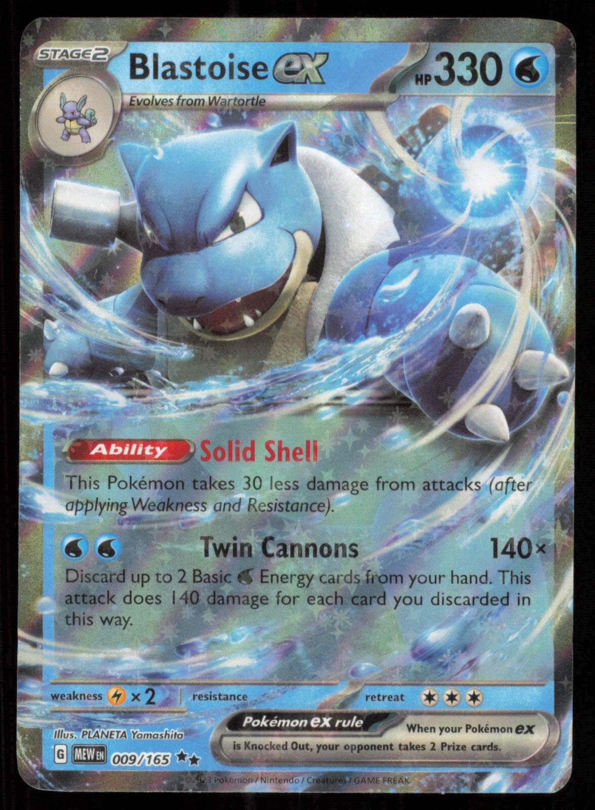 Blastoise ex 009/165 | 151 | Double Rare Card