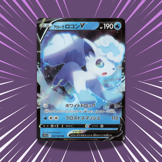 Alolan Vulpix V 022/068 | s11a | Double Rare Card