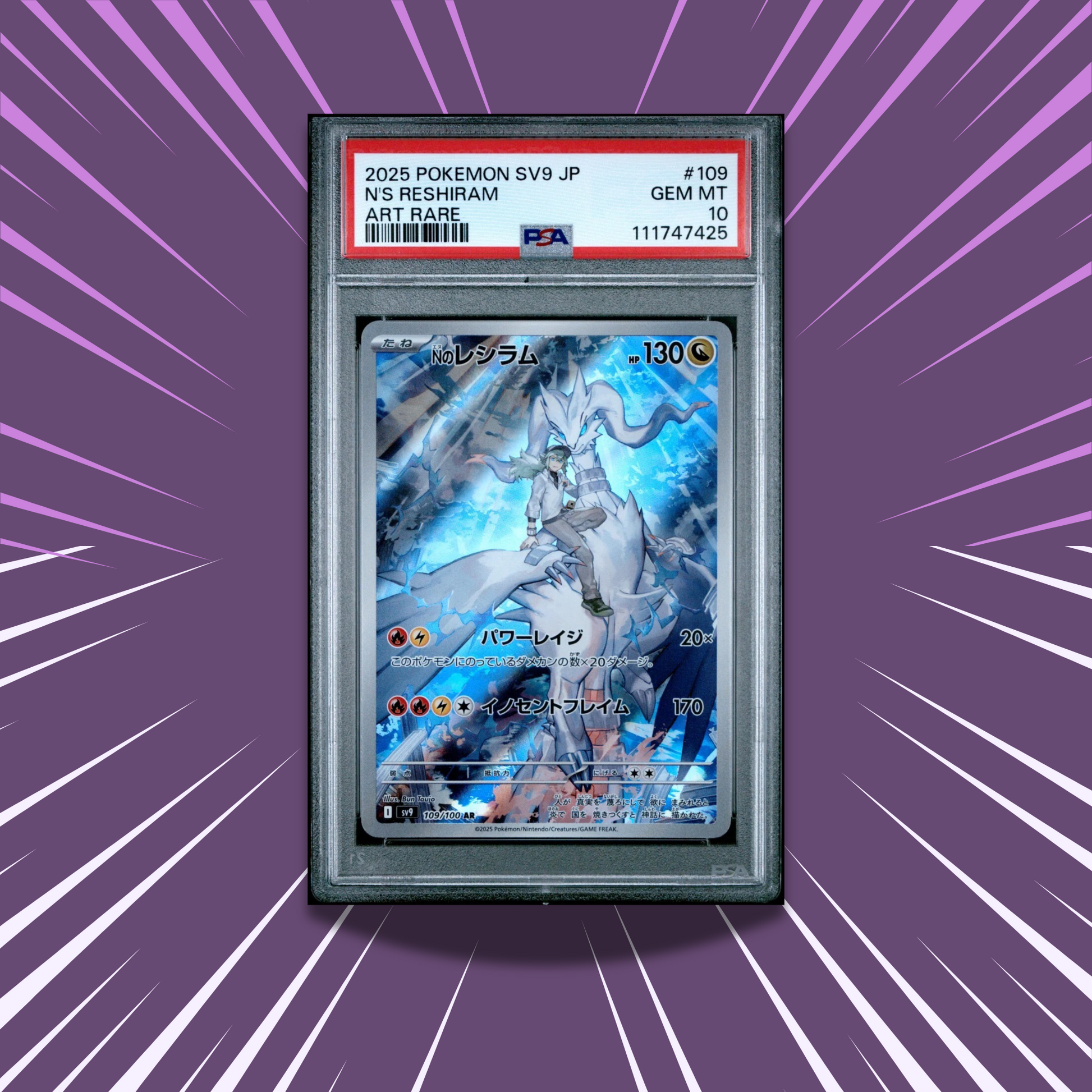 N's Reshiram 109/100 PSA 10 | SV9 Japanese Full Art Pokémon