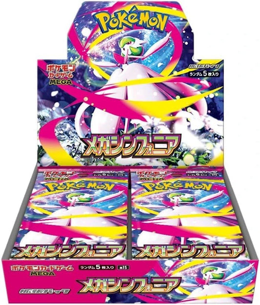 Presale Pokemon TCG Japanese Mega Symphonia Booster Box
